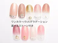 【HINAネイル初めて来店のお客様】ハンドオフなし　ワンカラーorグラデ♡無料♡　お直し不可