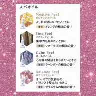 極上30分オイルヘッドスパ💆🏻♀️(Aujuaシャンプー付き🫧)