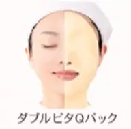 【くすみケア💛明るい肌へ】アドバンスコース＋ビタミンパック　ダブルビタミンQ配合🍋90分