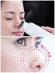 毛穴すっきりフェイシャルトリートメント 毛穴の開き ざらつき テカリ