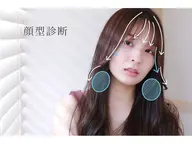 🫧骨格/顔型/パーソナルカラー診断付き🫧 ブリーチ無しワンカラー 💧ロングの方向け💧