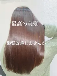 🌈人気No.3🌈 【今までの髪質改善で満足できなかった方へ】本気のアルカリ酸熱 🌈施術時間1.5h ロング料なし