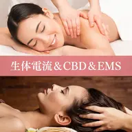 背中オイル&CBDドライヘッドスパ‼️鉄板背中もスッキリ&最強ヘッドスパ❣️至福のリラクメニュー