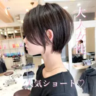 🌷Aujuaメニュー🌷 カット+Aujua4or5ステップTR ¥10,100🕊️