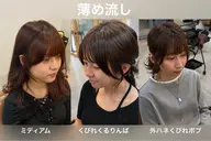 カット