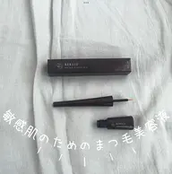 敏感肌用のまつ毛美容液リルジュ