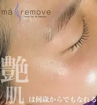 ツヤ肌フェイシャルWAX