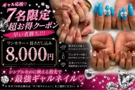 長さ出しシンプルメニュー