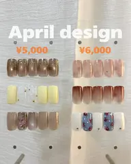 モニター価格 数名限定！🌸春ネイル🌸デザイン悩む方向け｜定額デザイン¥5,000 【オフなし】