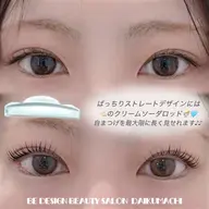 【大工町店】【藤川担当】5月限定🩷まつ毛パーマ🩷