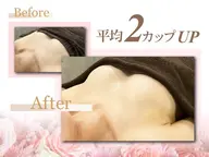 【ゲリラセール💝】業界最安値✨バストケアマッサージ＋美容液導入❤️さらに選べるお悩み別機械付き💕