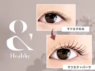 25(月)のみ❣️【アンドヘルシー】LEDマツエク100本+パーマ