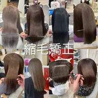 【minimo限定】カット×縮毛矯正×ナノバブルシャンプー×3STEPトリートメント