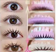 💖🫧次世代まつ毛パーマ  🎀Uカール 美容液付き（上のみ）🫧