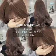 【💟ミニモ学割💟】🪽ブリーチありorなしダブルカラー🪽➕🩶オリジナルトリートメント🩶