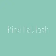 高持続バインドフラット120本