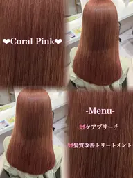 🌻内部補修🌻全体カラー+TOKIO 5stepトリートメント