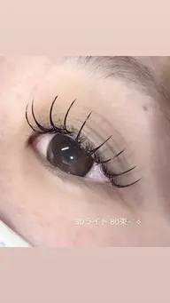 3Dボリュームラッシュ80束【オフなし】