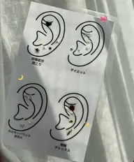 【耳つぼジュエリー🎀🌙】定額デザイン(4種)¥3,000