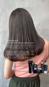【KERASTASE】最高級トリートメント💍✨