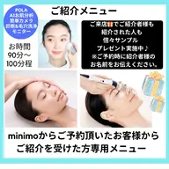 【ご紹介メニュー】