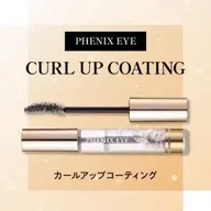 韓国風💖束感コーティング付きラッシュリフト