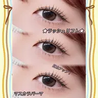 🏳️‍⚧️ご新規様限定🏳️‍⚧️SNSで話題✨韓国マスカラパーマ（ラッシュリフト / パリジェンヌ）