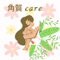 《1日2名限定》選べるパーツ艶肌リセット⭐️角質OFF体験+保湿（肘、膝、かかとから１つお選び下さい。）