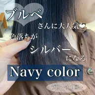 ブリーチリタッチ🩶+全体カラー🤎+2stepトリートメント🧴🫧