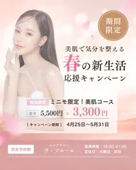 【新生活応援キャンペーン📣】オプションプレゼント🎁ミニモ限定/保湿/ニキビ/ゆらぎ肌/赤み/くすみ/脂性肌