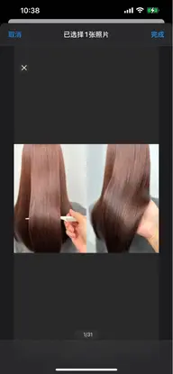 縮毛矯正（※最終受付20:00）