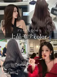 «モデル様限定料金♡»ふわっと盛れる透明感🫧【ダブルカラー（ブリーチなし）🤍】ちゅる感キープで発色UP🖤