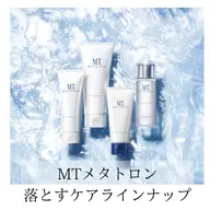 【初回体験】まずはクレンジング・超音波洗顔でしっかり落とすだけでお肌は変わります🌟カウンセリング込みで体験メニュー