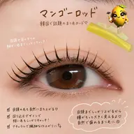 上まつげパーマ🧸