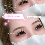 28日🪽17:30残り❶枠🩶束感まつ毛エクステモデル🎀ᩚ 担当 古賀