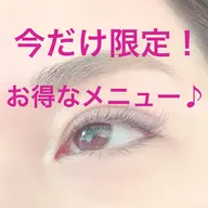 シングルorフラットラッシュ120本まで⭐︎