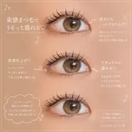 ✨新規様限定クーポン✨パリジェンヌラッシュ(まつ毛パーマ)🎀¥6000→¥5500