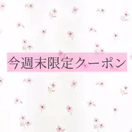 【土日クーポン】5月9.10日限定🌷眉毛wax（眉パック&メイクのお仕上げ付き）