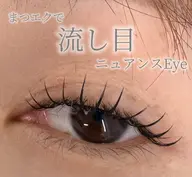 フラットラッシュ100本まで💕 (補足説明必読の上ご予約ください)