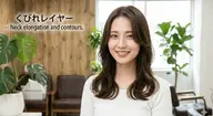 小顔カット&クイックトリートメント