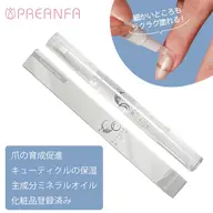 【自・他店】ハンドジェルオフのみ/ドライケア込み⭐︎ホームケア用オイル付き