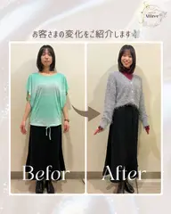7タイプ骨格診断|スタイルアップする形を分析👗