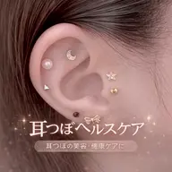 【SNSで大人気💎✨️】耳つぼジュエリー(両耳~6粒)