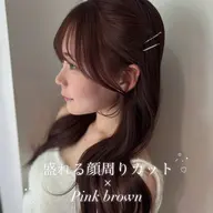 【月イチのメンテナンス🫧】お顔周りカット❕🩶当日予約◎⭐️