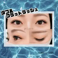 🍎ダブルフラットラッシュ🍎60分（​〜​60束目安）