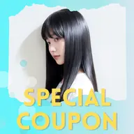 【口コミ&LINE追加限定】髪質改善ストレート+カット〈40%off〉