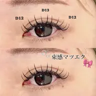 🫧平日限定🪽‪ LEDフラットラッシュエクステ90分付け放題