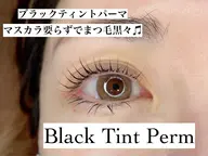 【マスカラパーマ】ティントのもちがパワーアップで自まつげ黒々🎶期間限定￥8.800→￥6.900