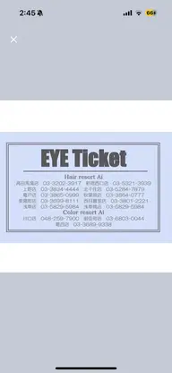 【有効期限なし✨】眉毛ワックス脱毛×４回券🎟️🎫1回あたり￥2750のご案内