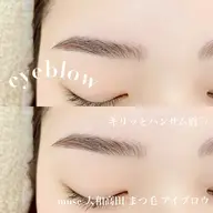 新規様🌟アイブロウスタイリング🤍（パーマなしでナチュラルな仕上がり）ワックス、間引き